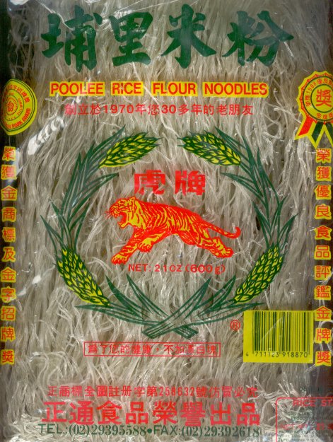 (image for) TIGER POOLEE RICE FLOUR THIN NOODLES