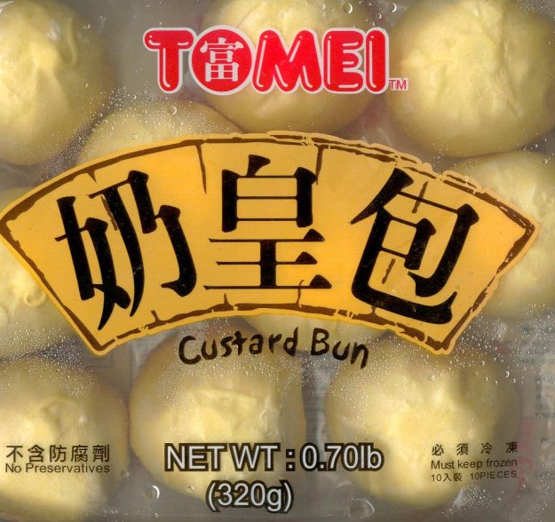 (image for) TOMEI CUSTARD BUN