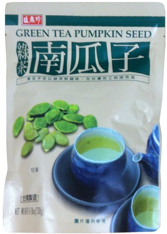 (image for) TRIKO GREEN TEA PUMPLIN SEED