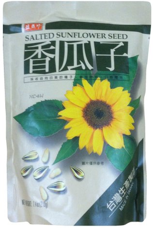 (image for) TRIKO SALTED SUNFLOWER SEED