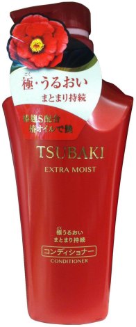 (image for) TSUBAKI EXTRA MOIST CONDITIONER