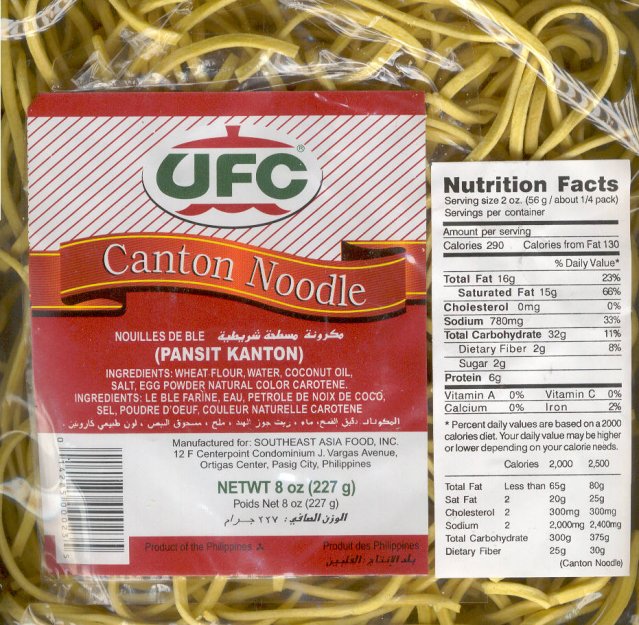 (image for) UFC CANTON NOODLE PANSIT KANTON