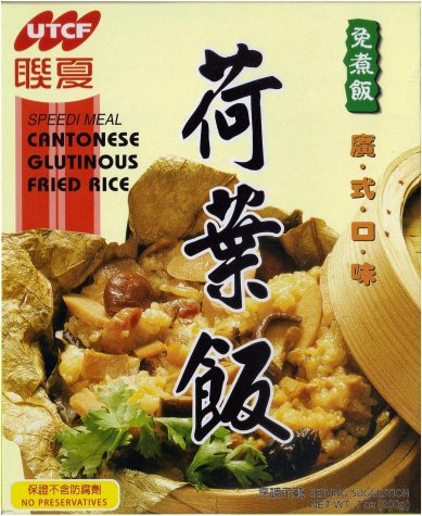 (image for) UTCF CANTONESE GLUTINOUS FRIED RICE SPEEDI MEAL