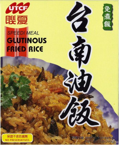 (image for) UTCF GLUTINOUS FRIED RICE SPEEDI MEAL