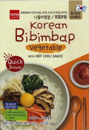 (image for) KOREAN BIBIMBAP VEGETABLE WITH HOT CHILI SAUCE