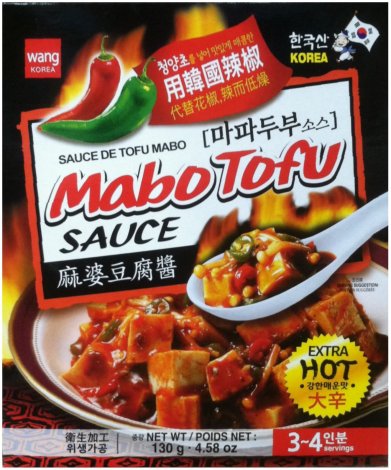 (image for) WANG MABO TOFU SAUCE EXTRA HOT