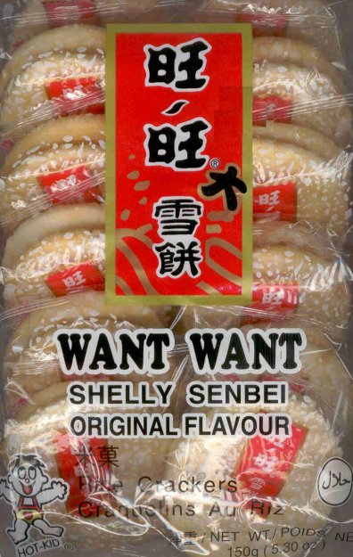 (image for) WANT WANT SHELLY SENBEI RICE CRACKERS