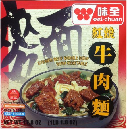 (image for) WEI-CHUAN STEWED BEEF NOODLE WITH VEGETABLES