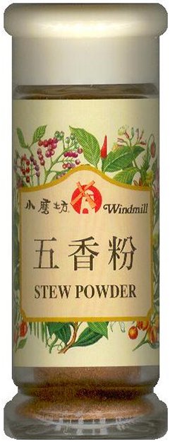 (image for) WINDMILL STEW POWDER