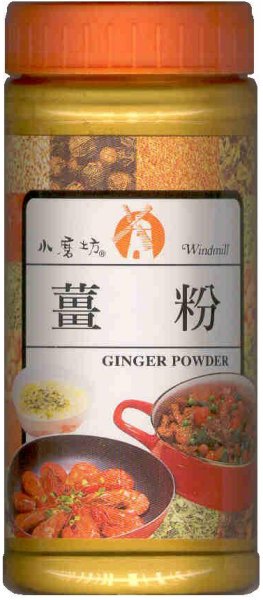 (image for) WINDMILL GINGER POWDER