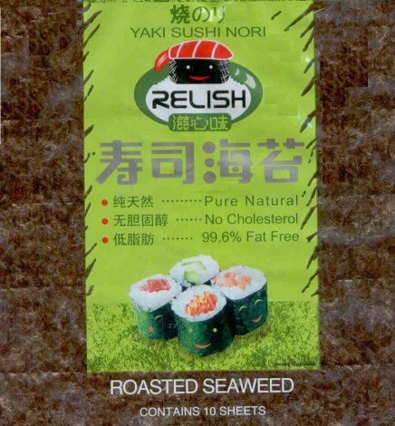 (image for) YAKI ROASTED SEAWEED FOR SUSHI