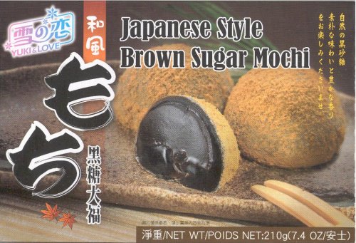 (image for) YUKI & LOVE JAPANESE STYLE BROWN SUGAR MOCHI