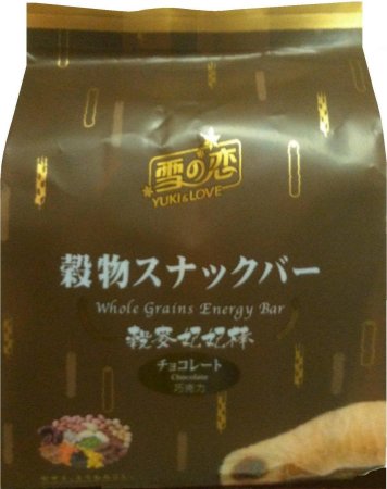 (image for) YUKI & LOVE WHOLE GRAINS ENERGY BAR CHOCOLATE