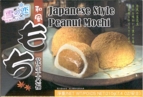 (image for) YUKI & LOVE JAPANESE STYLE PEANUT MOCHI