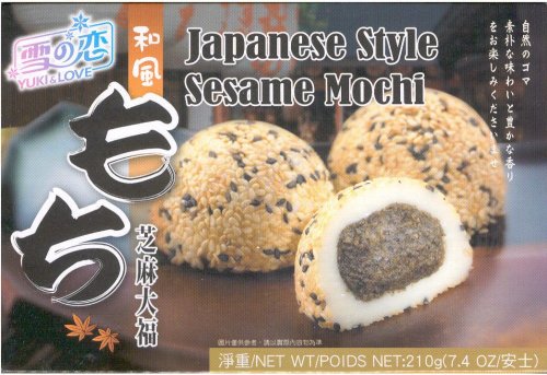 (image for) YUKI & LOVE JAPANESE STYLE SESAME MOCHI