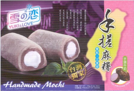 (image for) YUKI & LOVE TARO WITH CREAMY FILLING MOCHI