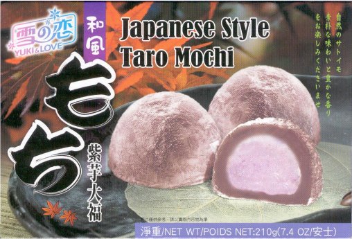 (image for) YUKI & LOVE JAPANESE STYLE TARO MOCHI